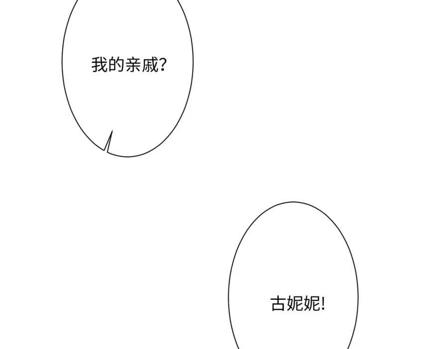 第14话 得救 第104页