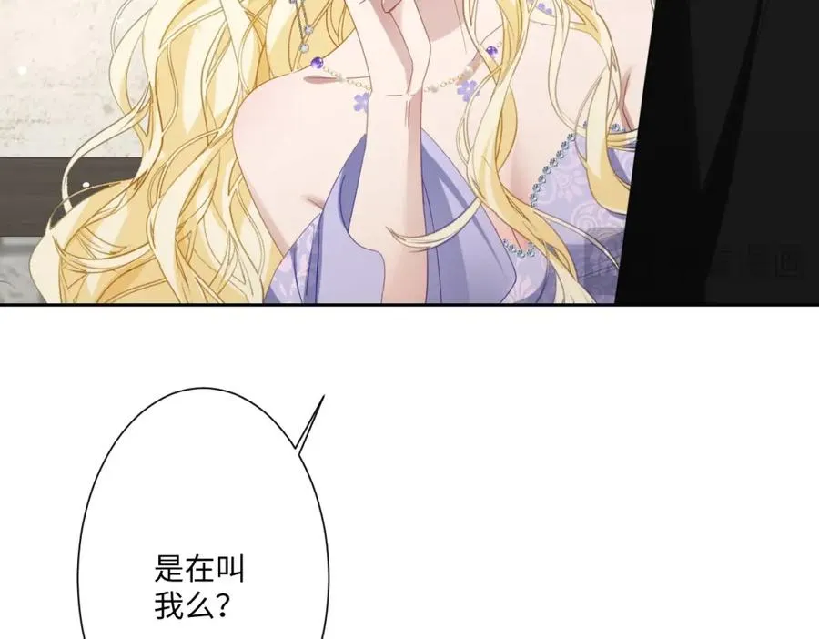 第14话 得救 第111页