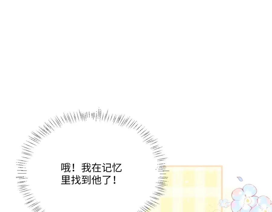 第14话 得救 第116页