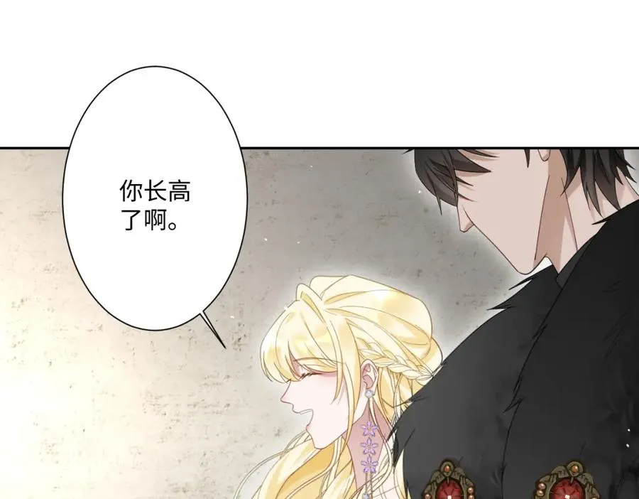第14话 得救 第120页