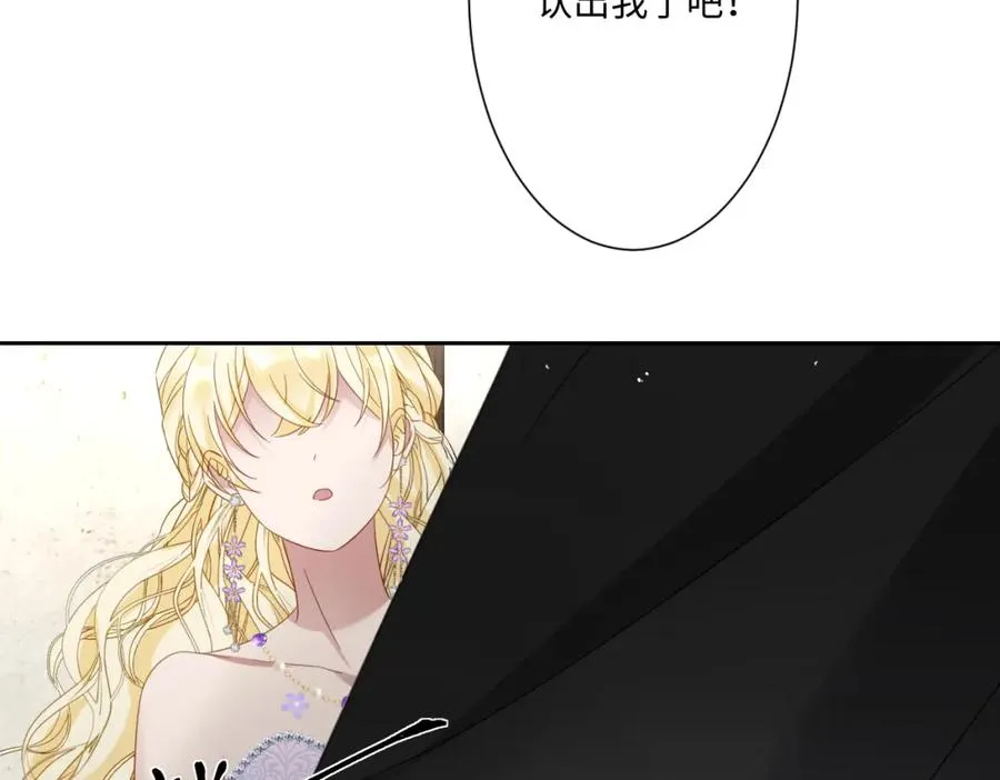 第14话 得救 第124页