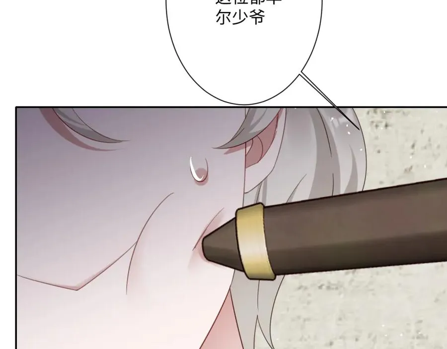 第14话 得救 第130页
