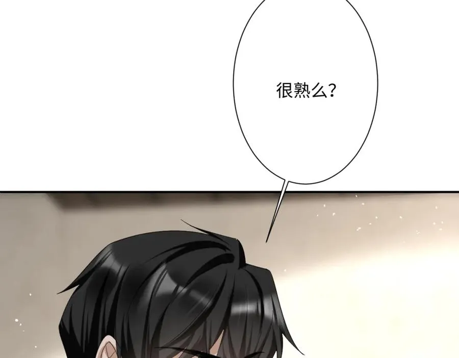 第14话 得救 第135页