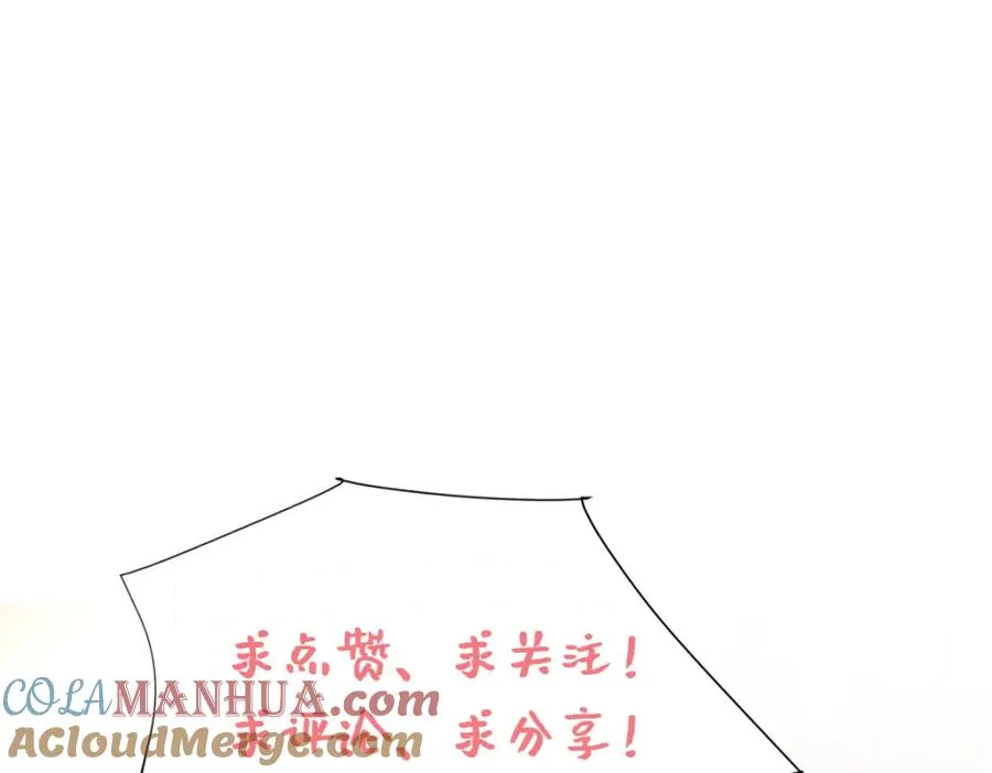 第14话 得救 第145页