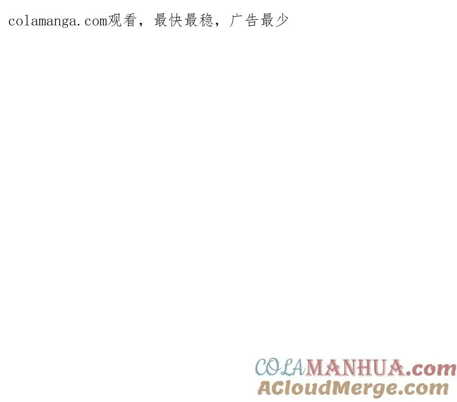 第15话 “诱拐”王后候选人 第1页