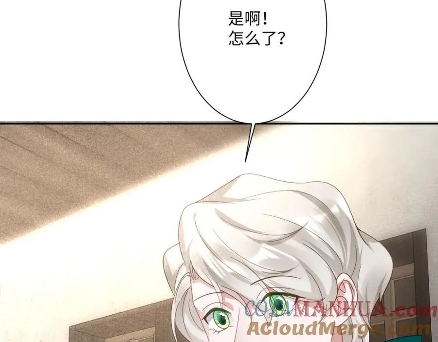 第15话 “诱拐”王后候选人 第53页