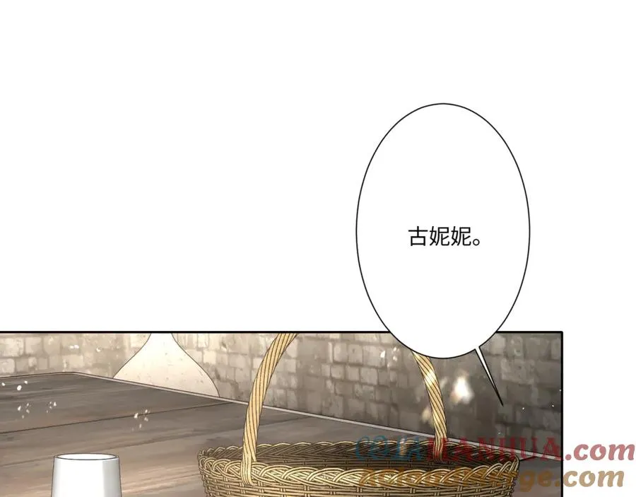 第15话 “诱拐”王后候选人 第57页