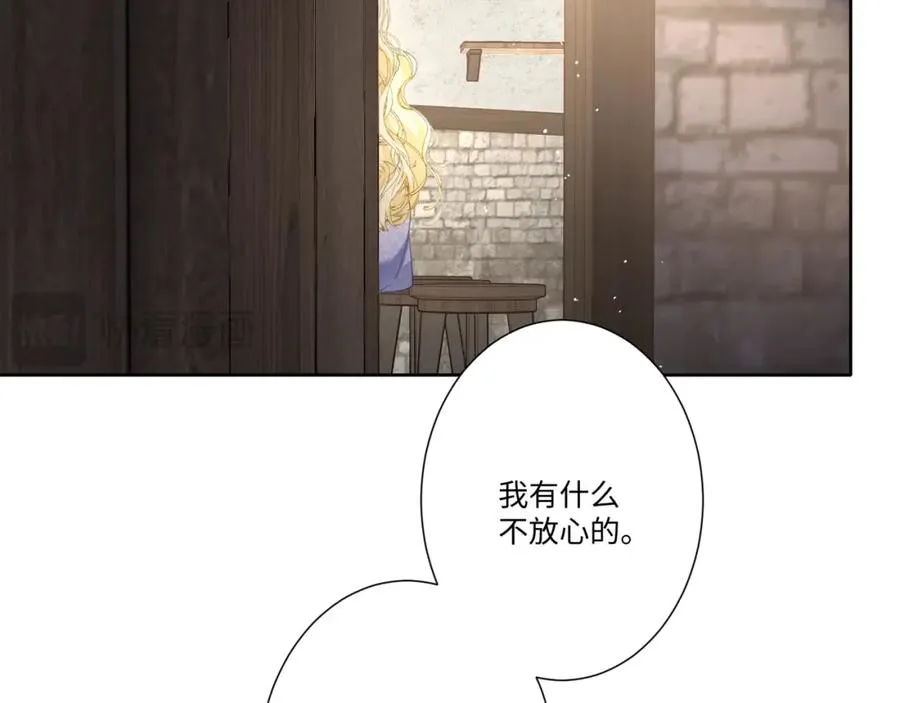 第15话 “诱拐”王后候选人 第64页