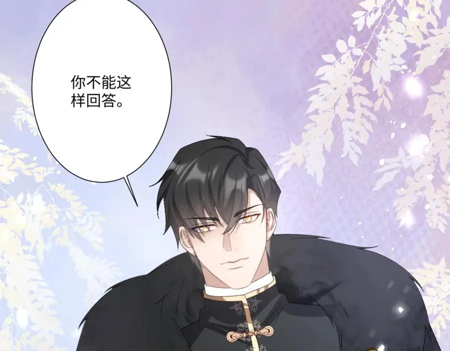 第15话 “诱拐”王后候选人 第114页