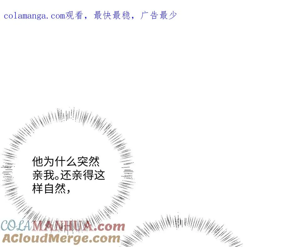 第16话 重回王宫 第1页
