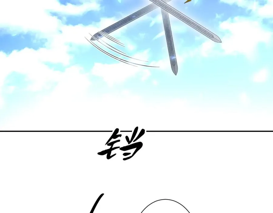 第16话 重回王宫 第24页