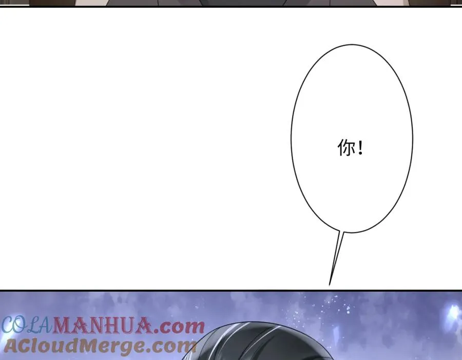 第16话 重回王宫 第29页