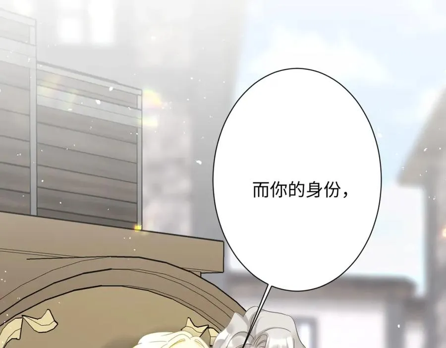 第16话 重回王宫 第54页