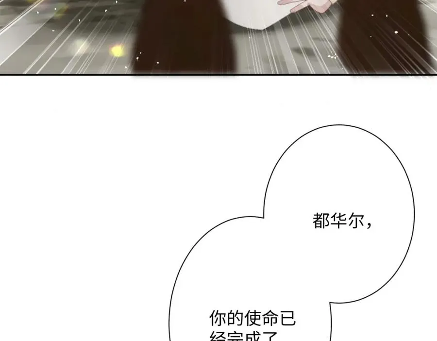 第16话 重回王宫 第64页