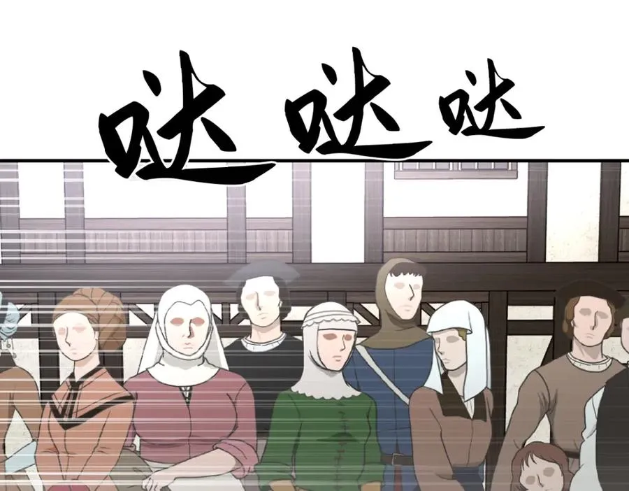 第16话 重回王宫 第72页