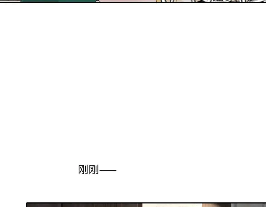第16话 重回王宫 第84页