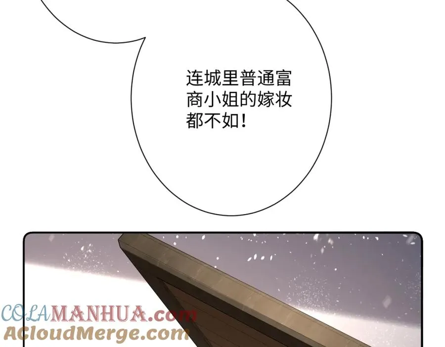 第16话 重回王宫 第89页