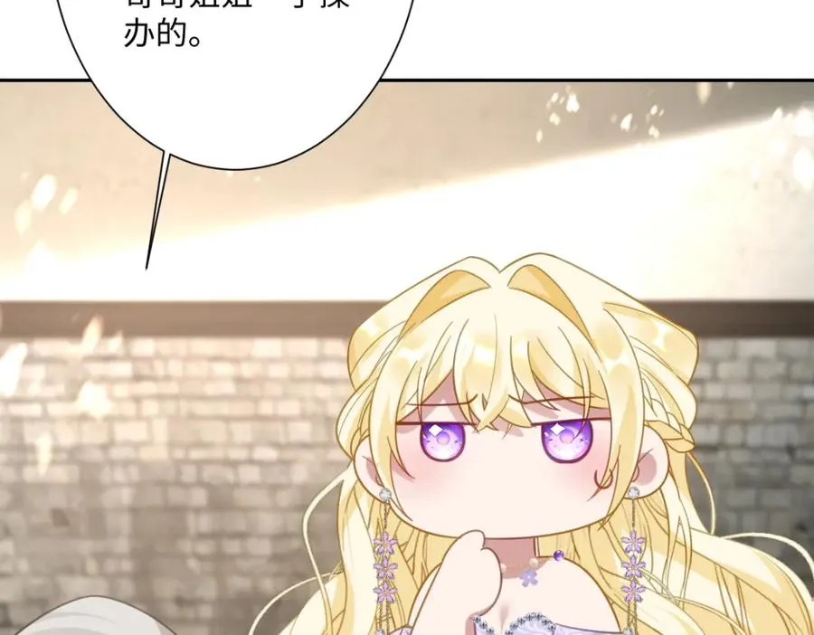 第16话 重回王宫 第92页