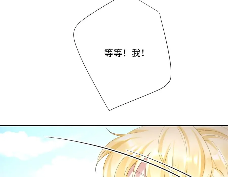 第16话 重回王宫 第131页