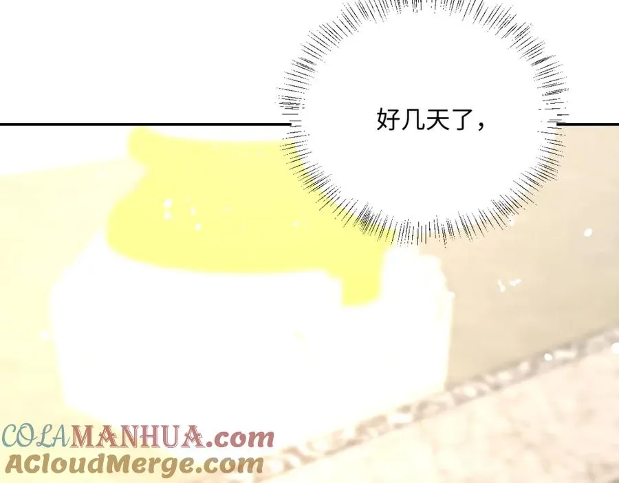 第16话 重回王宫 第149页