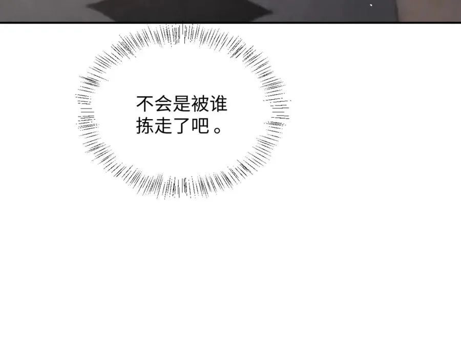 第16话 重回王宫 第152页