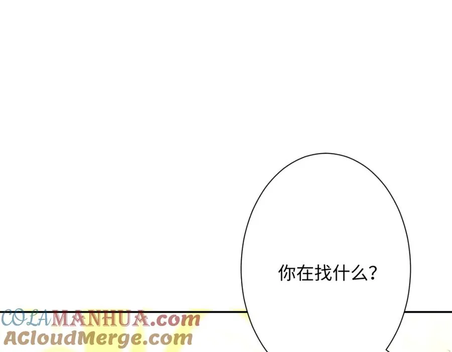第16话 重回王宫 第153页