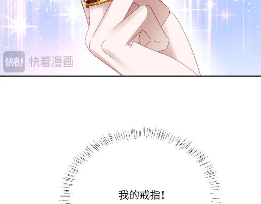 第16话 重回王宫 第159页