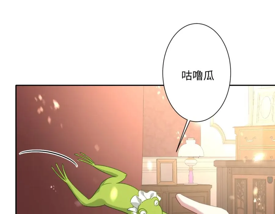 第17话 魔法奏效 第36页