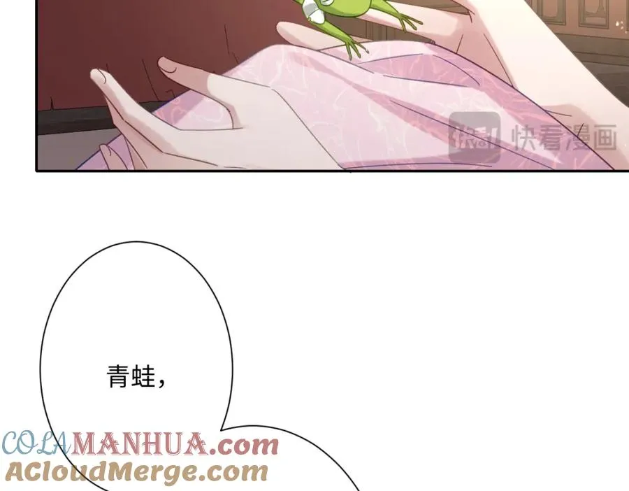 第17话 魔法奏效 第37页