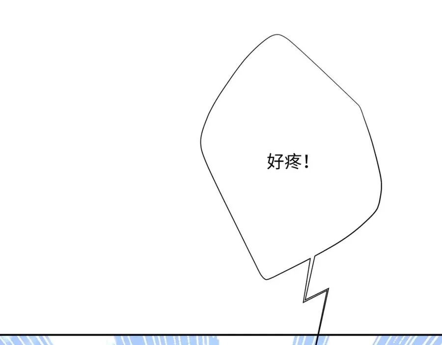 第17话 魔法奏效 第43页