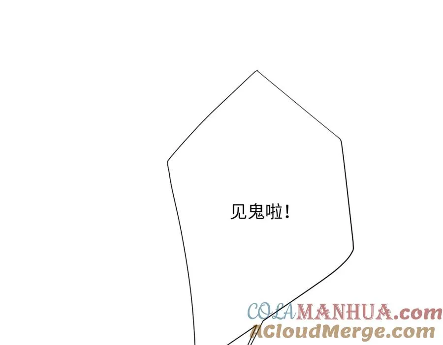 第17话 魔法奏效 第53页