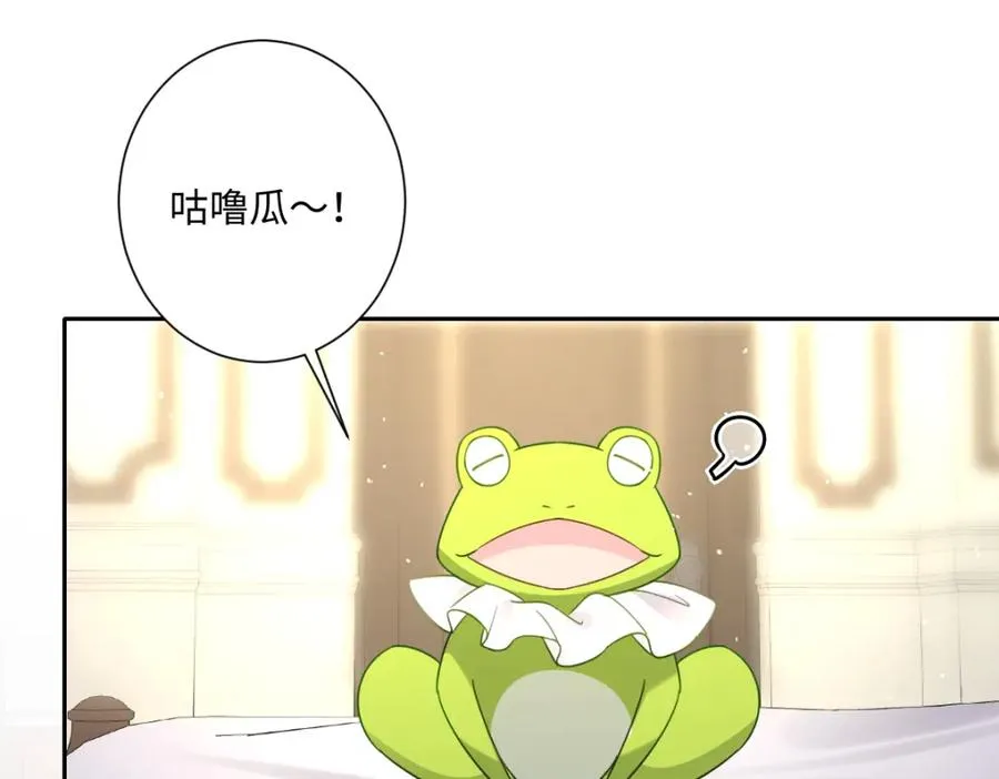 第17话 魔法奏效 第58页