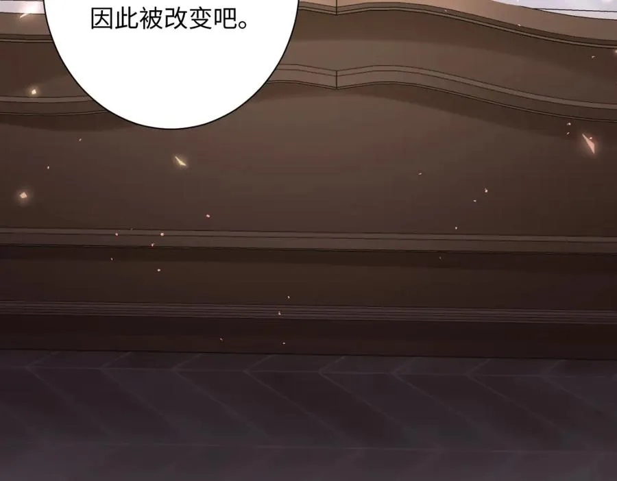 第17话 魔法奏效 第62页