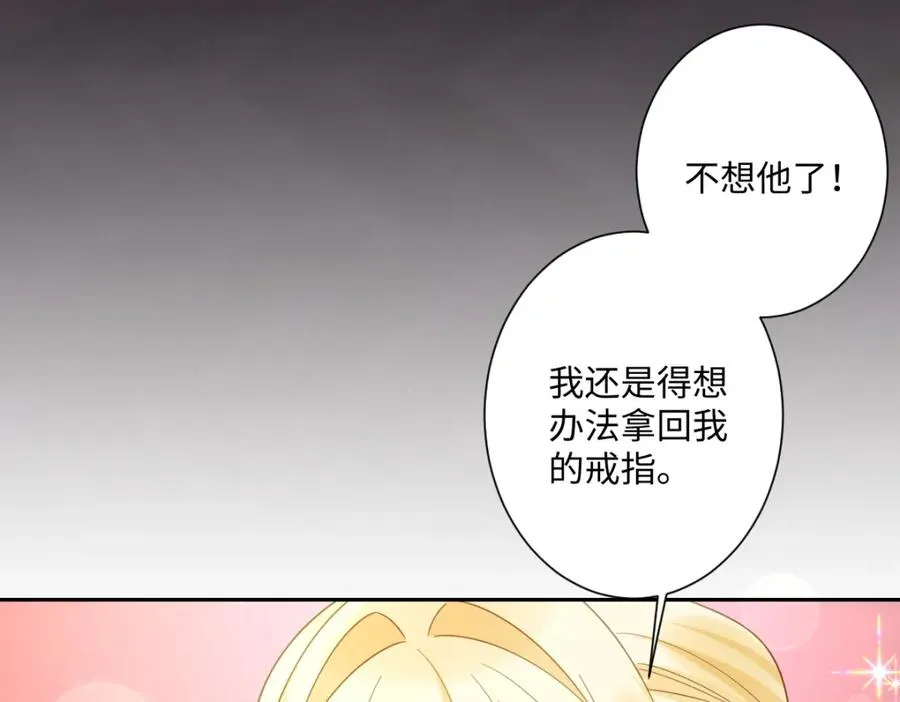 第17话 魔法奏效 第63页
