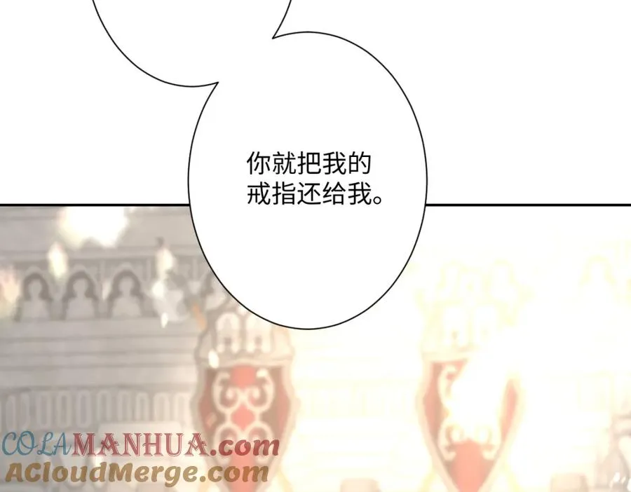 第17话 魔法奏效 第141页