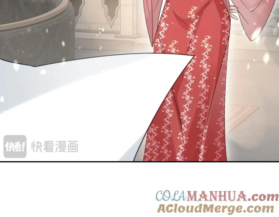 第18话 王后竞选考核 第13页