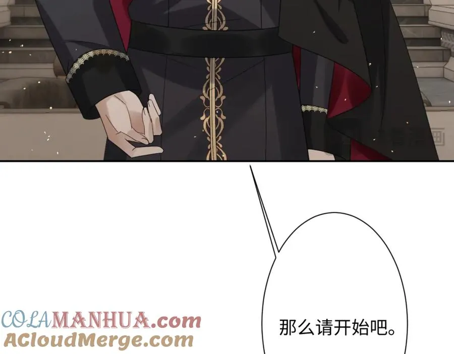 第18话 王后竞选考核 第65页