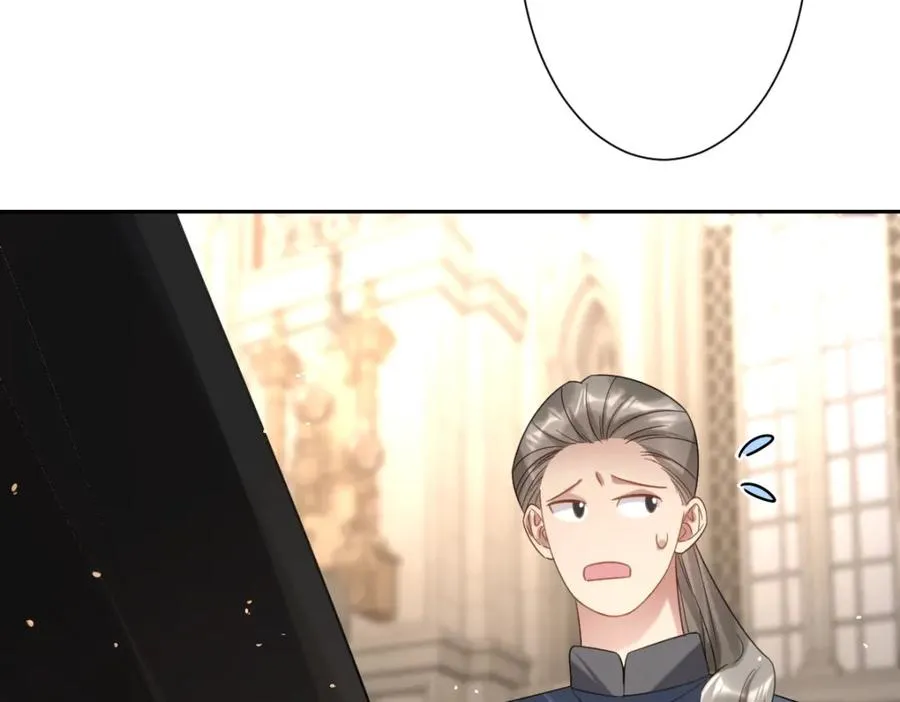 第18话 王后竞选考核 第66页