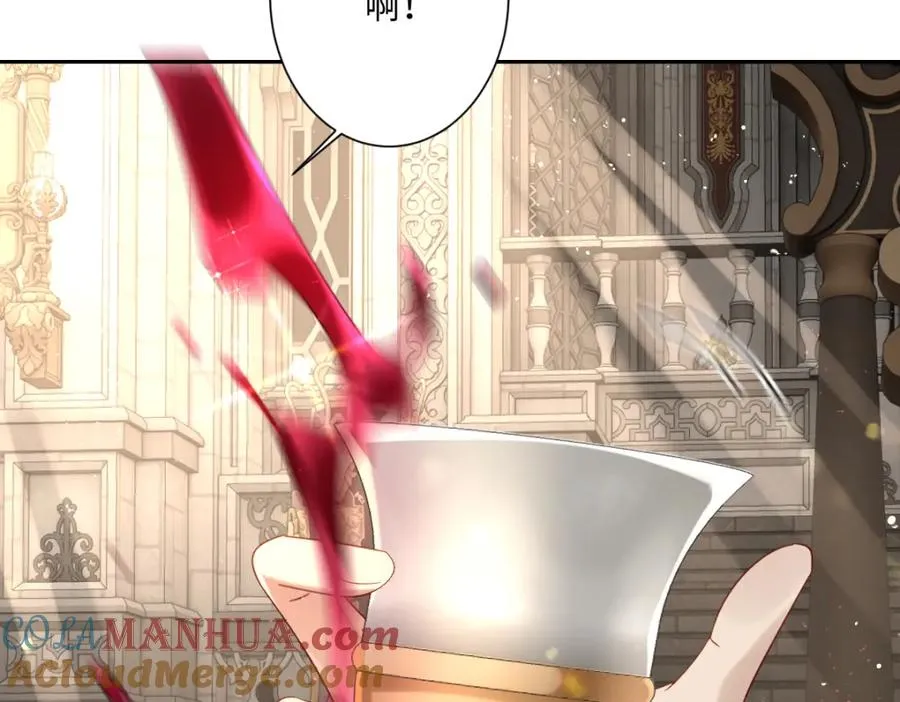 第18话 王后竞选考核 第81页