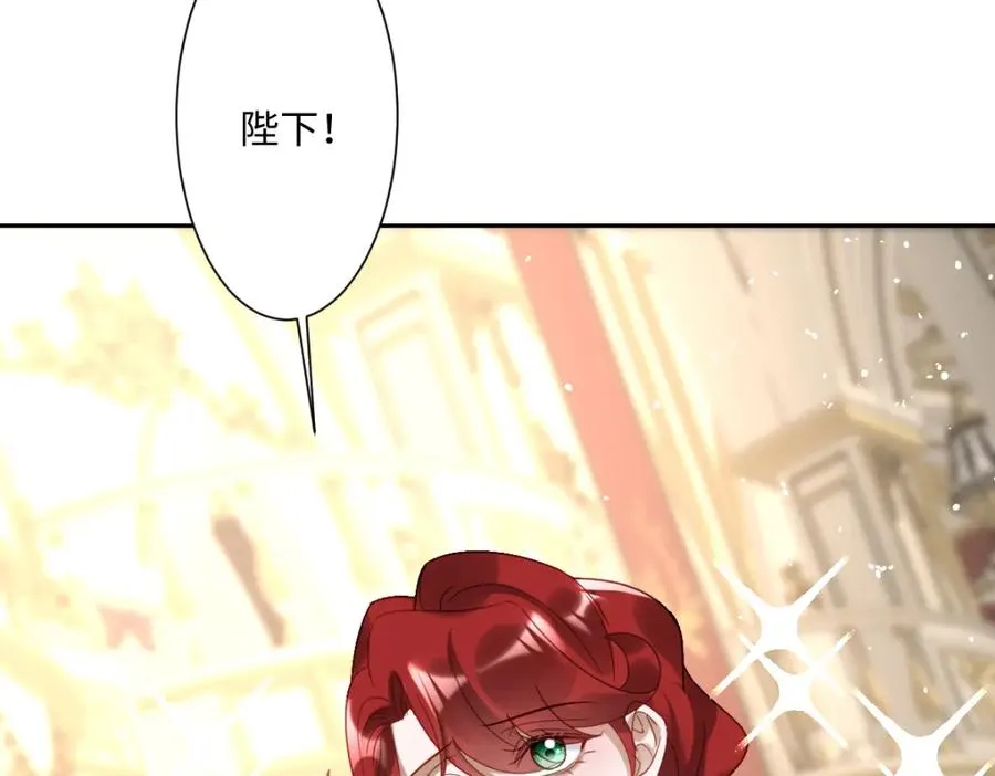 第18话 王后竞选考核 第131页
