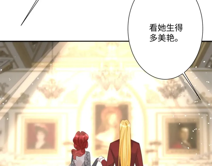 第18话 王后竞选考核 第138页