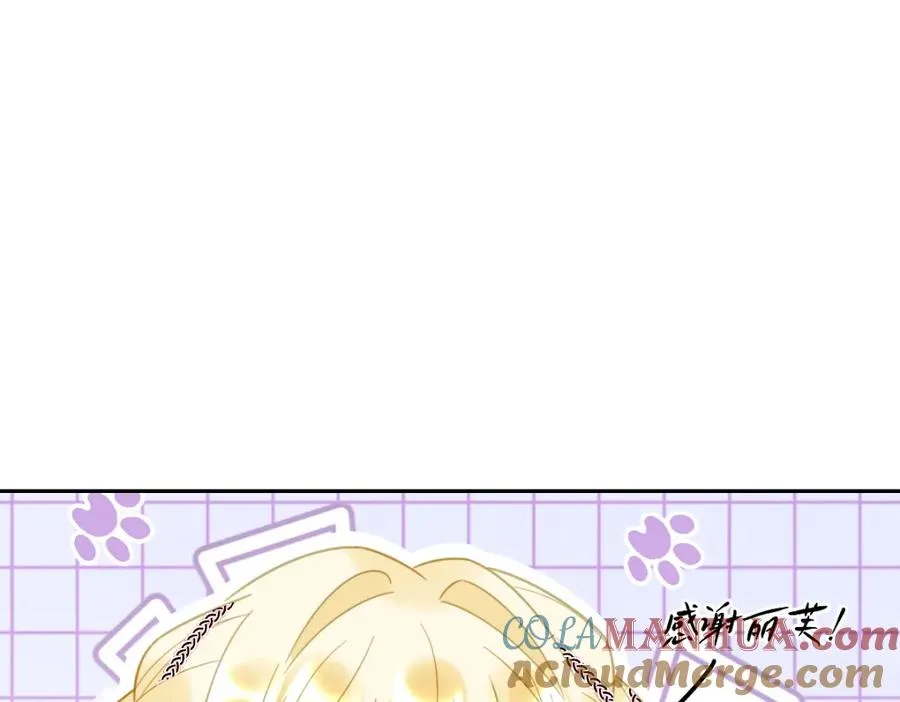 第18话 王后竞选考核 第141页