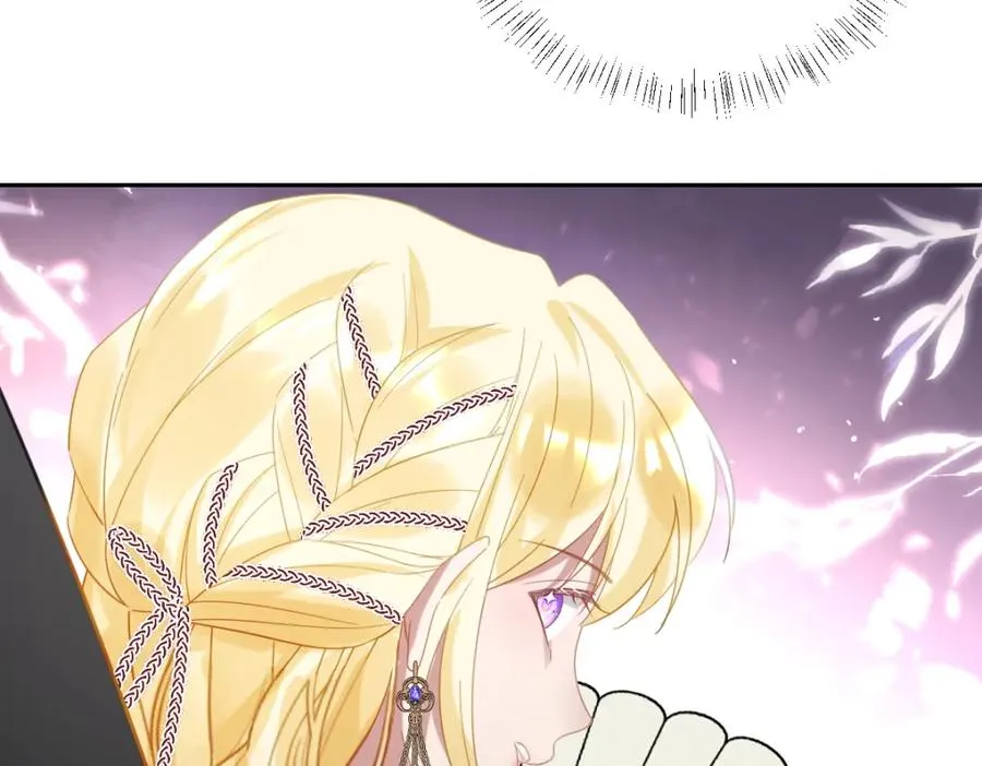 第18话 王后竞选考核 第144页
