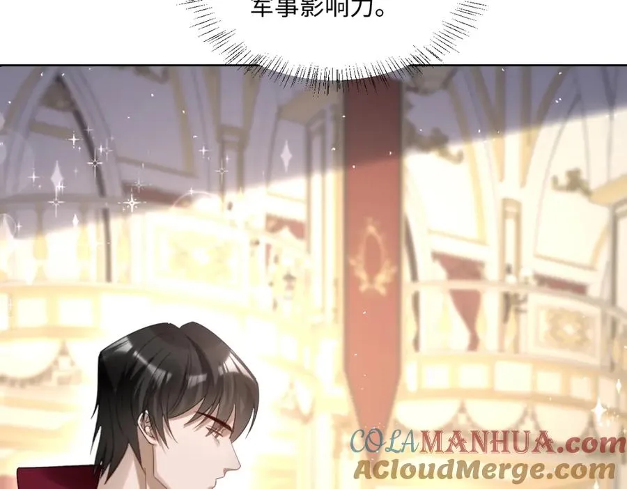 第19话 原来是他！ 第25页
