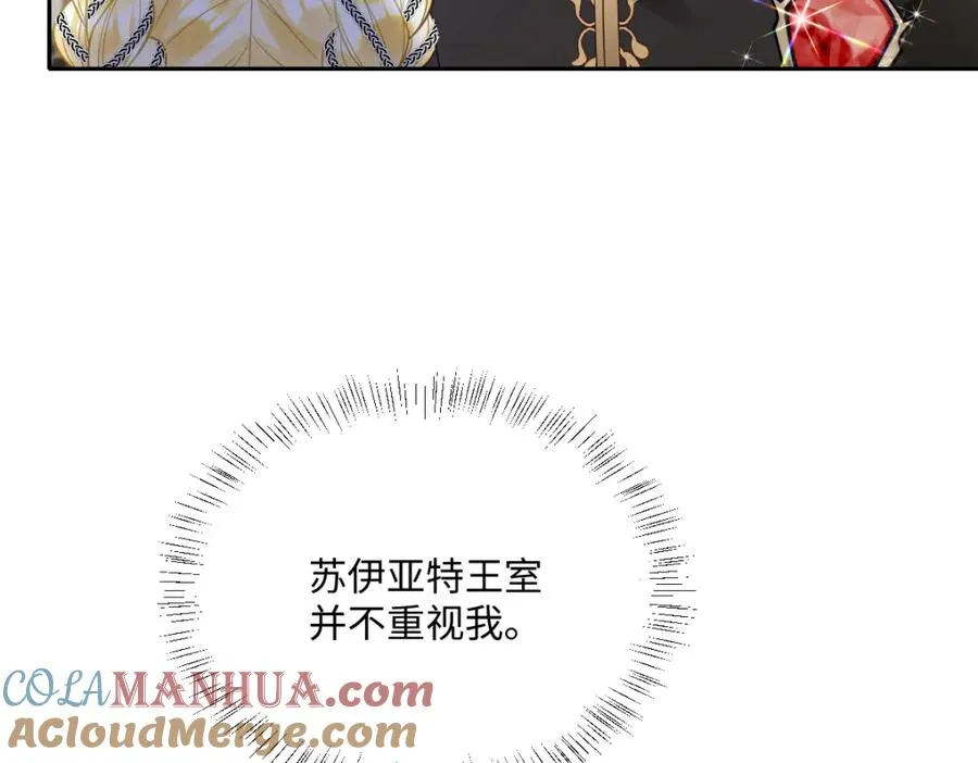第19话 原来是他！ 第29页