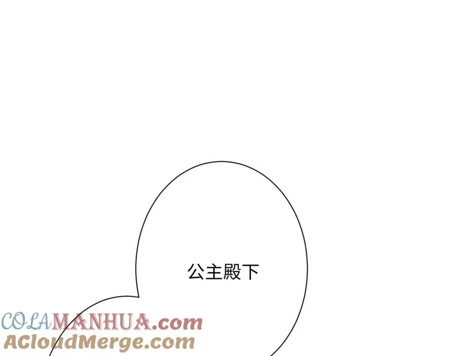 第19话 原来是他！ 第33页