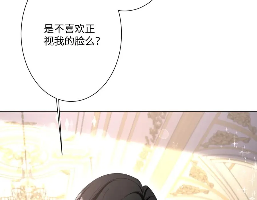 第19话 原来是他！ 第34页