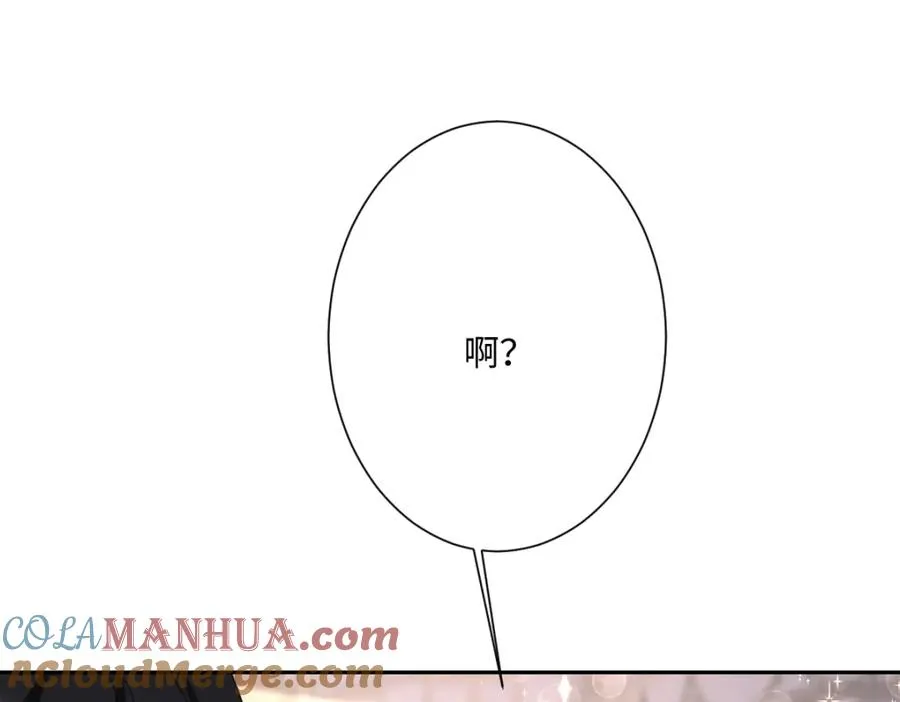第19话 原来是他！ 第37页