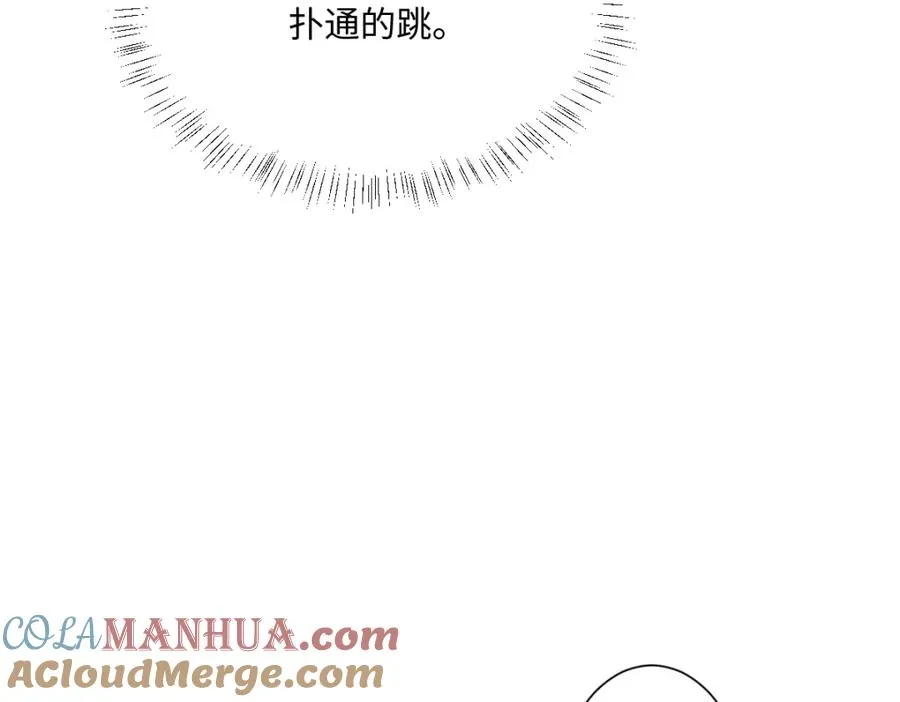 第19话 原来是他！ 第45页