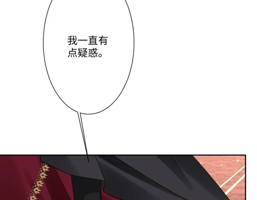 第19话 原来是他！ 第48页